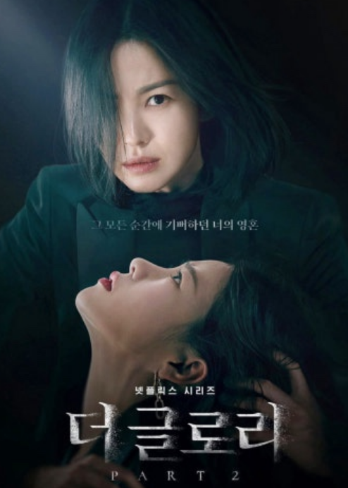 넷플릭스 한국 드라마 추천 TOP10 &ndash; 몰입감 최고 K-드라마 정주행 리스트