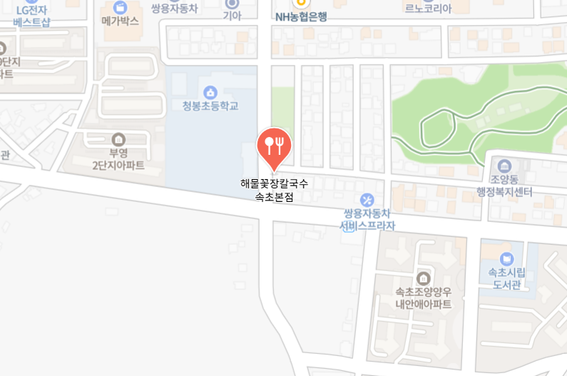 속초 여행