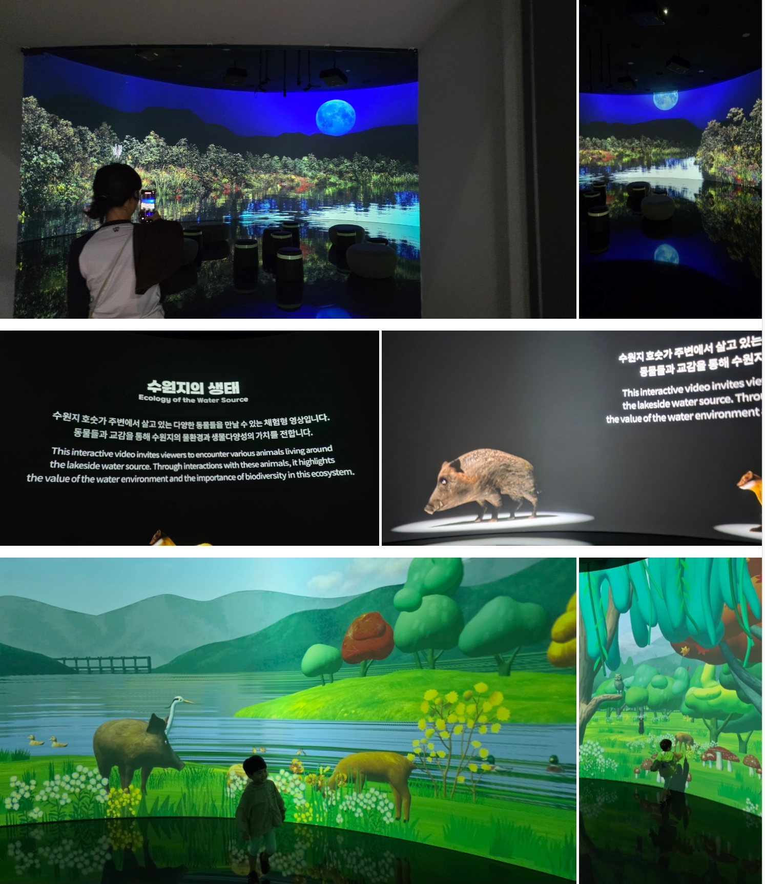 시화조력문화관