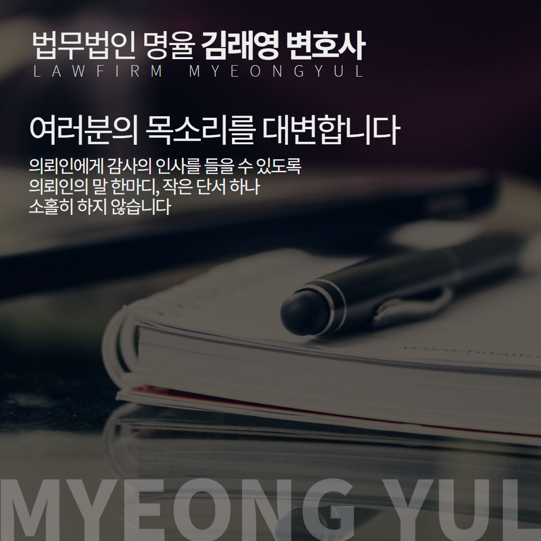 상간녀위자료청구소송