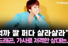 지드래곤