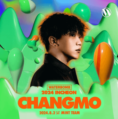 워터밤 2024 인천 라인업 티켓 예매