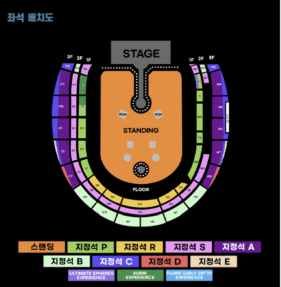 고양종합운동장 좌석배치도