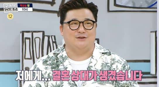윤정수 결혼&amp;#44; 12세 연하 예비신부 프로필 총정리