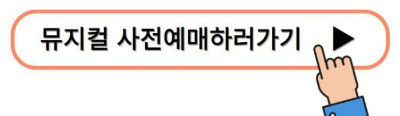궁중문화축전