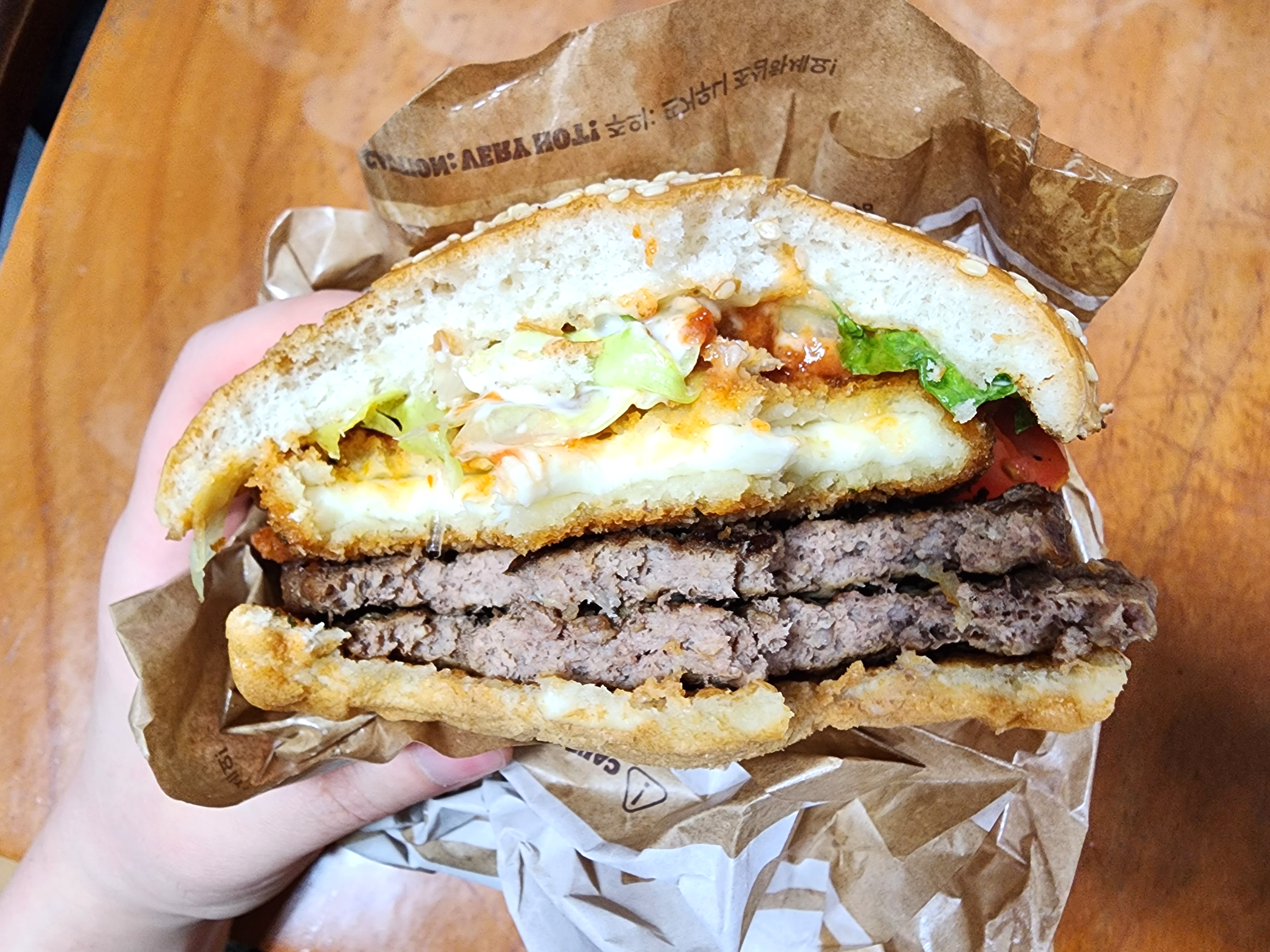 더블통모짜와퍼