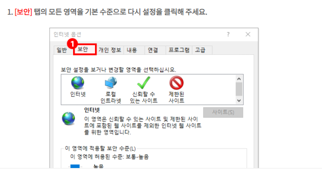 치매전문교육 스마트e-러닝 홈페이지