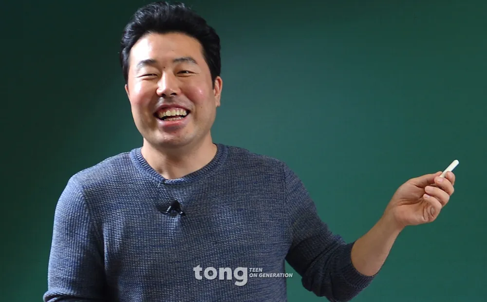 한국지리-1타강사-이기상쌤-출처-중앙일보