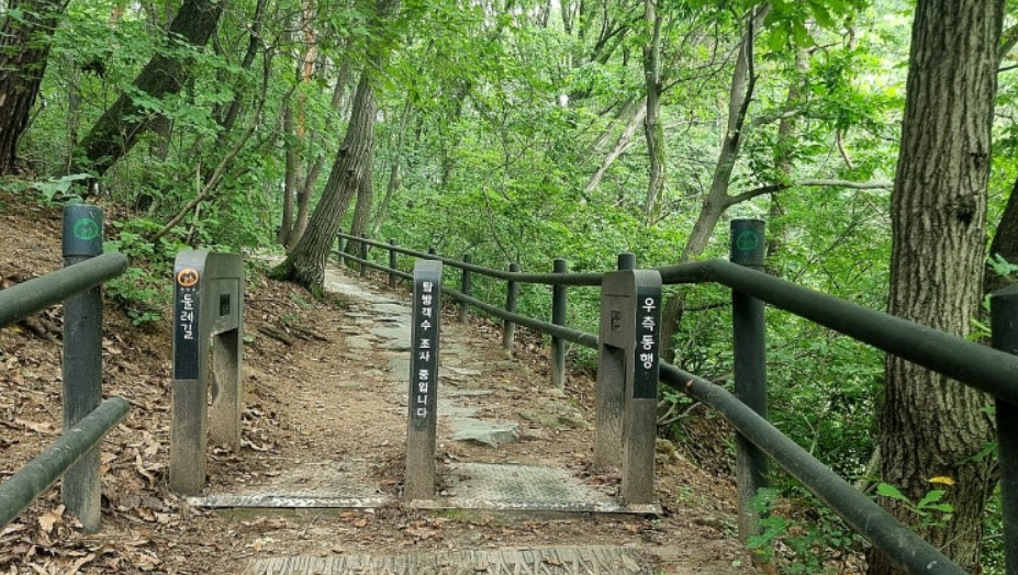 북한산 둘레길