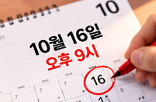 아이폰 듀오 사전예약 일정 자급제 쿠팡 통신사 혜택 비교