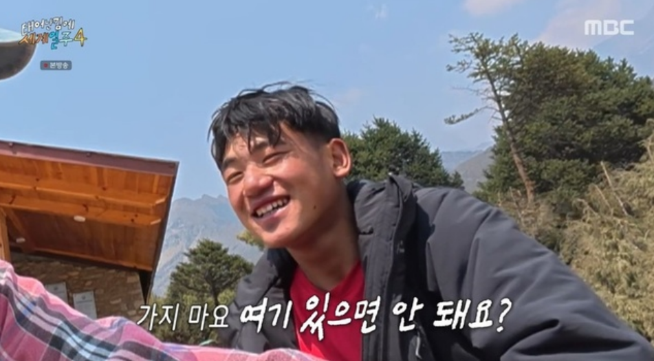 MBC 태어난김에 세계일주 4 (태계일주4 차마고도편)