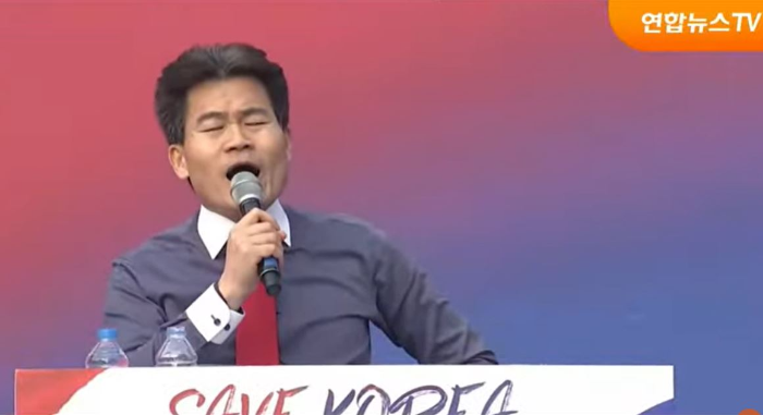 전한길여의도집회