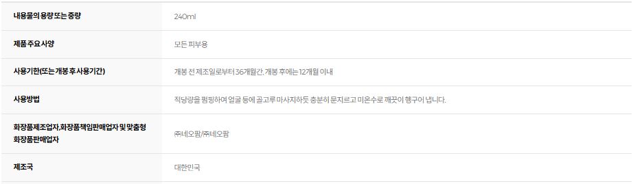 제로이드 포밍 클렌저