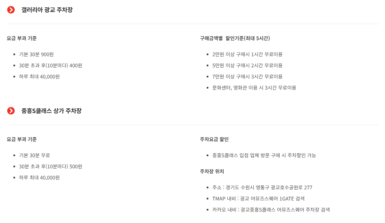 제5회 수원캠핑카쇼 2024