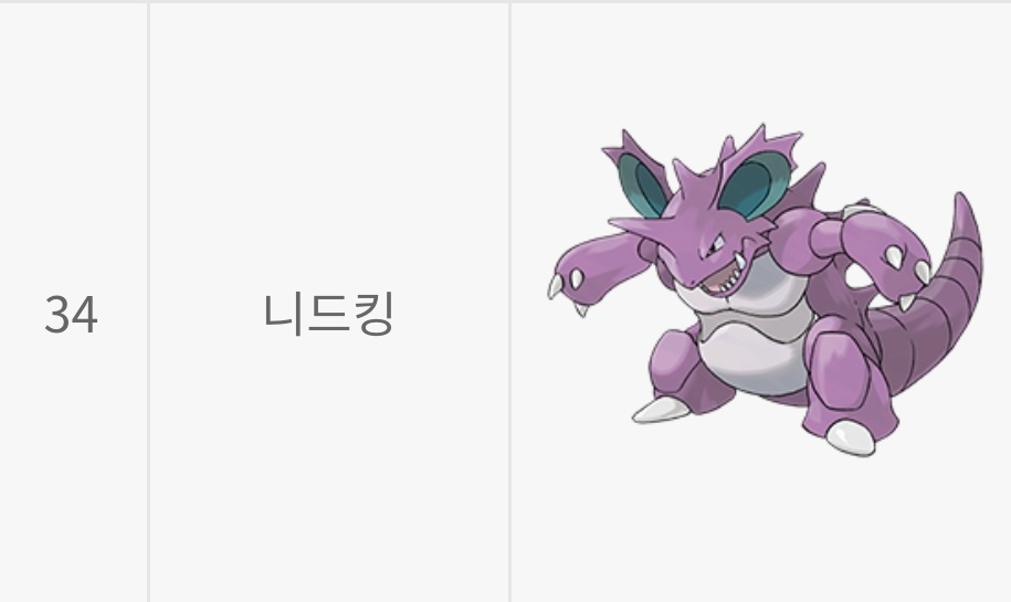 띠부띠부씰
