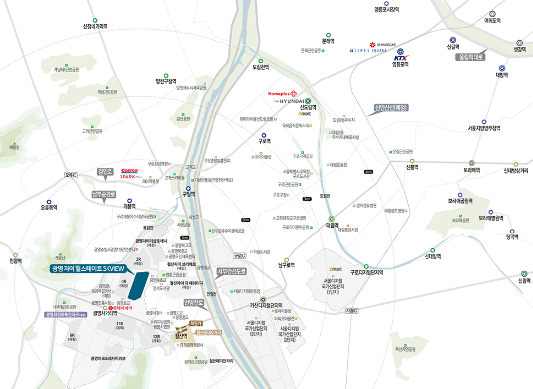 광명 자이 힐스테이트 SK VIEW(광명제5R구역)