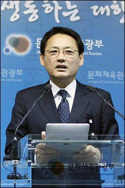 유인촌-아이패드