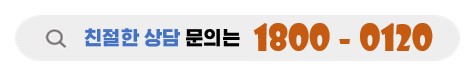 노원면허시험장상담문의는청담