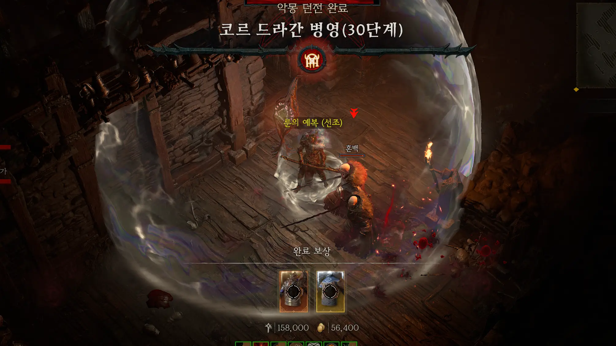 디아블로4 게임 화면