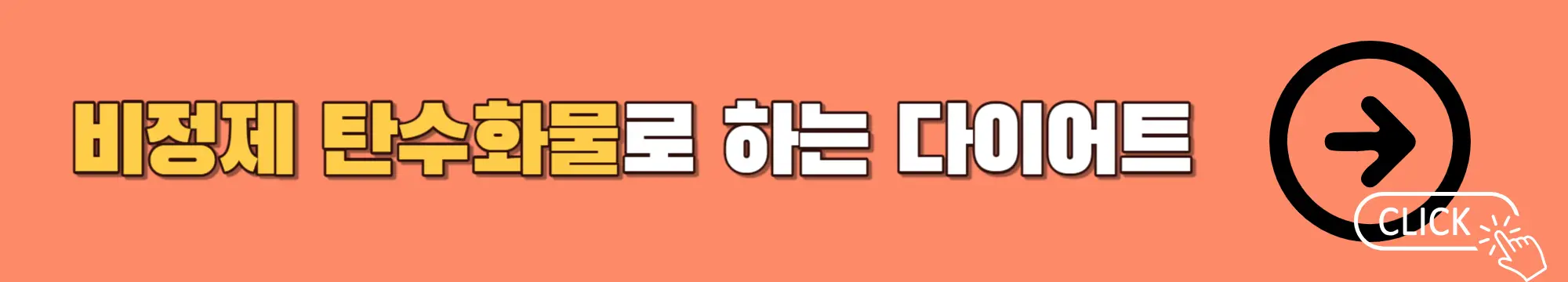 귤_칼로리