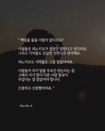 좋은 짧은 글귀 짧지만 감동적인 글귀 베스트10 정리_20