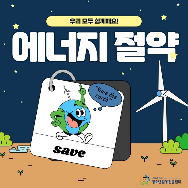 대중교통 무제한기후동행카드 시행시기와 혜택