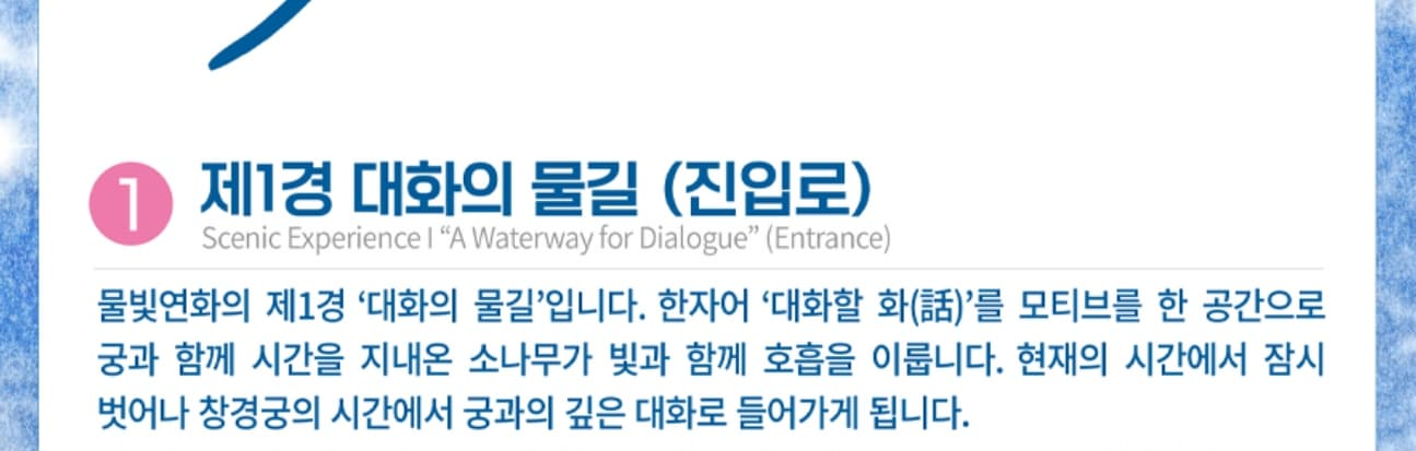 2025 궁중문화축전 일정&middot;장소&middot;프로그램 총정리｜서울 봄축제 추천