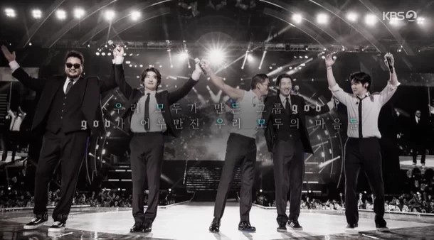 지오디 god 콘서트 예매