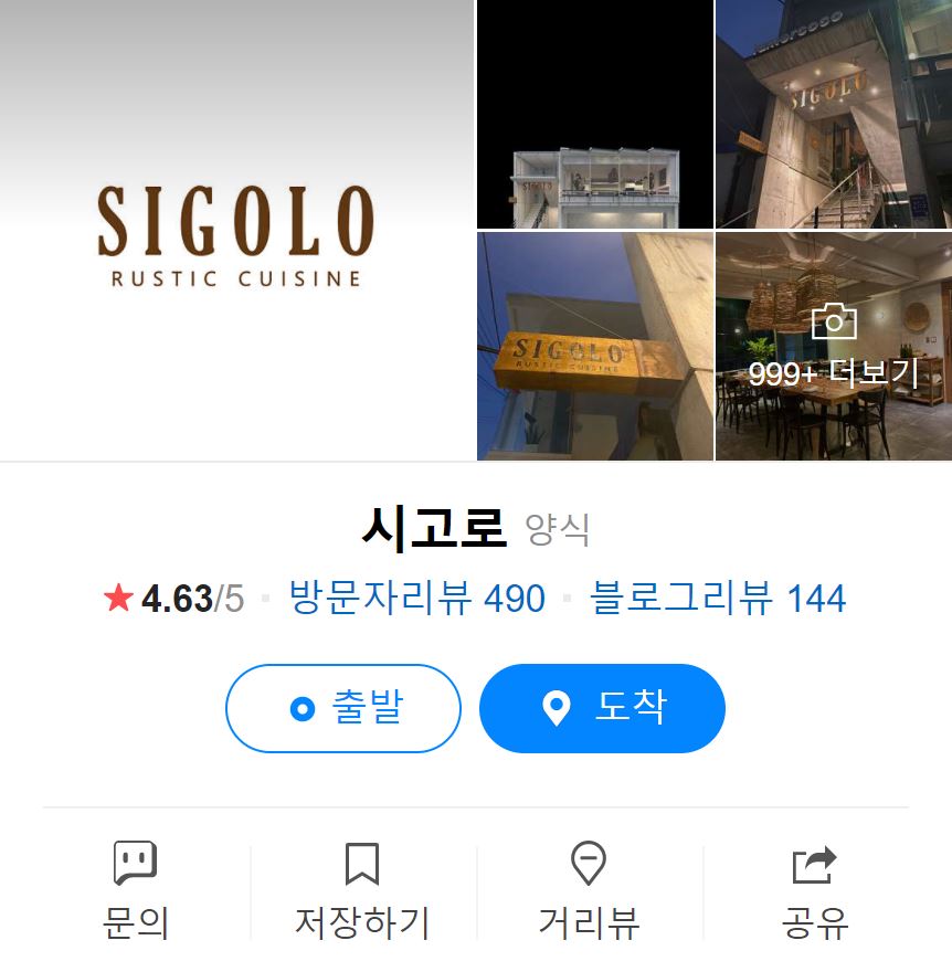 청담역맛집