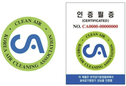 공기청정기-2023년 공기청정기-공기청정기 추천-미세먼지-황사-CA인증