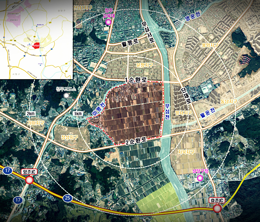 청주-분평 2지구