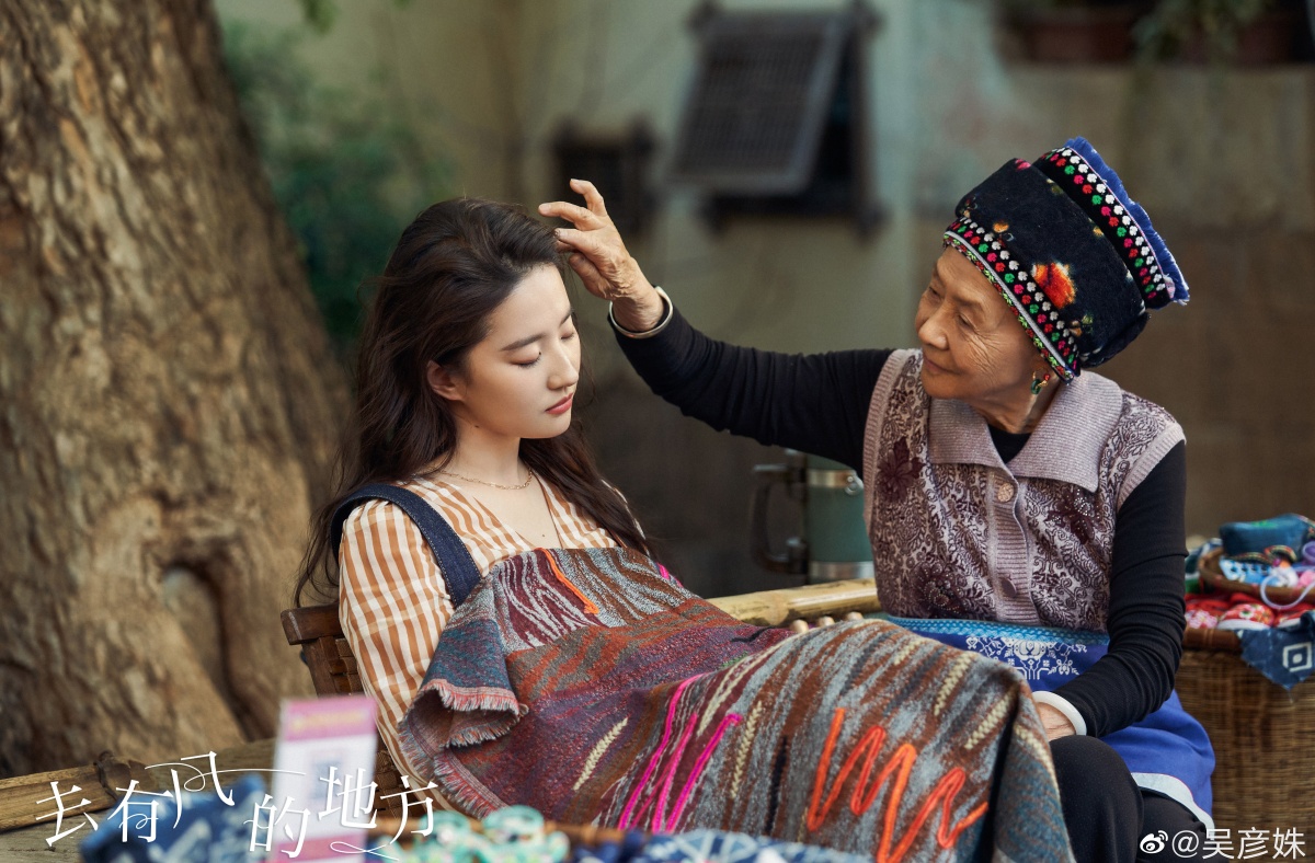 거유풍적지방-유역비와 할머니-유역비머리넘겨주는 할머니