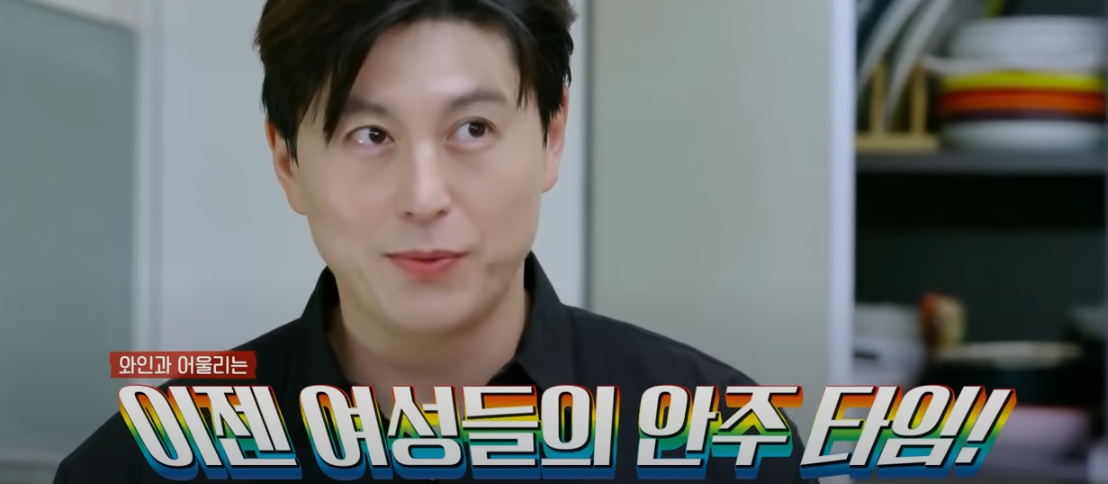 편스토랑 류수영 부대찌개 2차 메뉴 로제부대찌개1