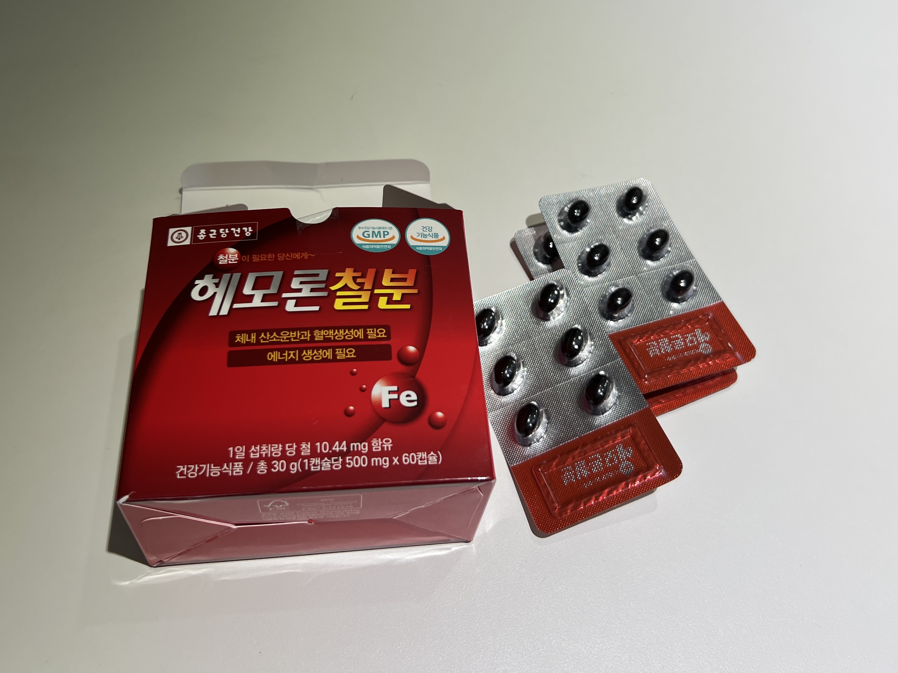 헤모론 철분제 종근당건강