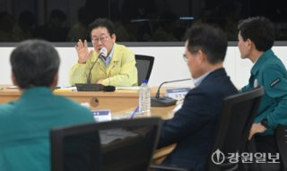 강릉 가뭄 특별 대책 회의 진행