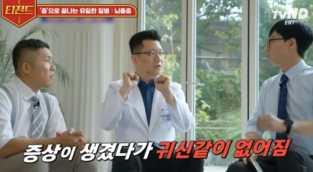 경동맥-방오영-교수