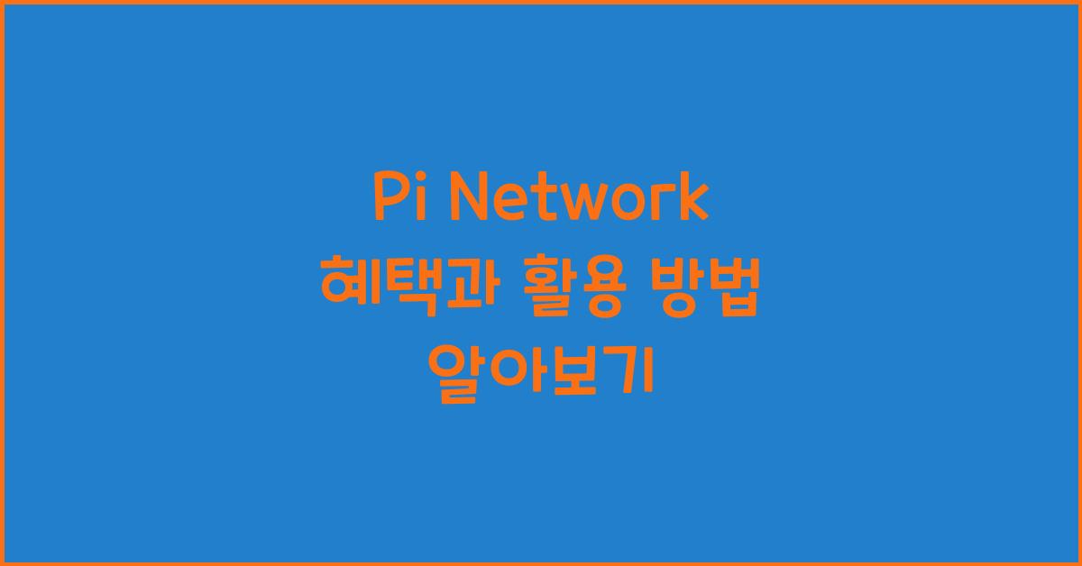 Pi Network