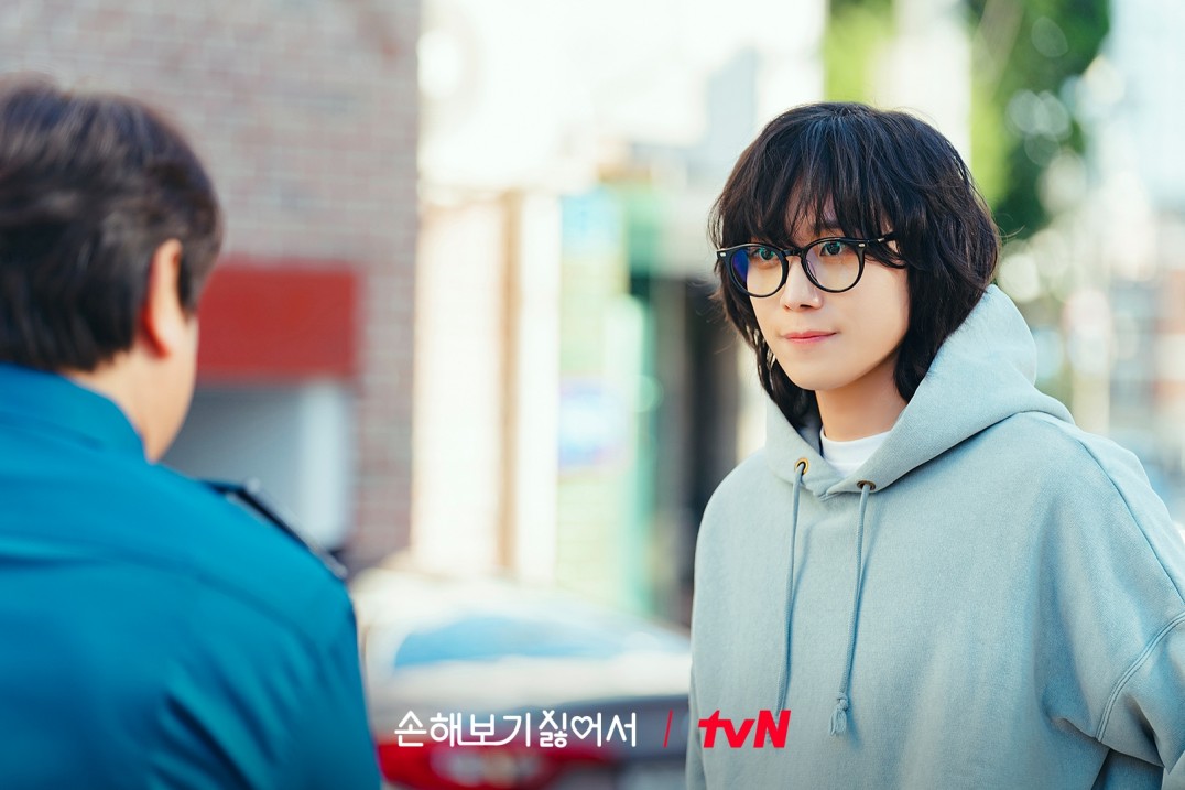 드라마 손해보기 싫어서