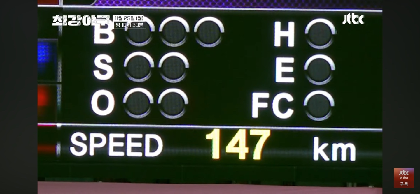 선성권 vs. 이대호 ❘ 혈투 끝 몬스터즈의 승리