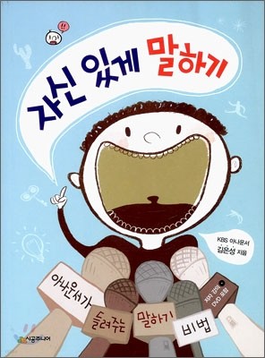 초등 3학년 필독도서