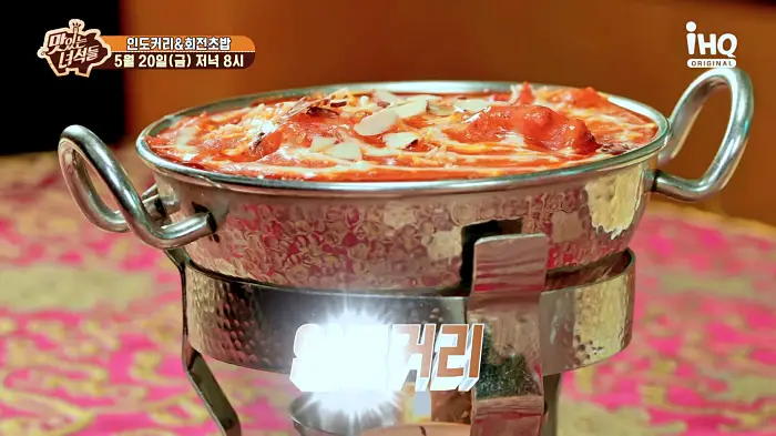 맛있는녀석들 제378회 난과 함께 먹는 그린커리 시금치 치킨 커리 인도커리 맛집 소개