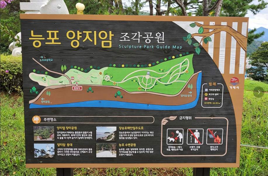 봄나들이 수선화 명소