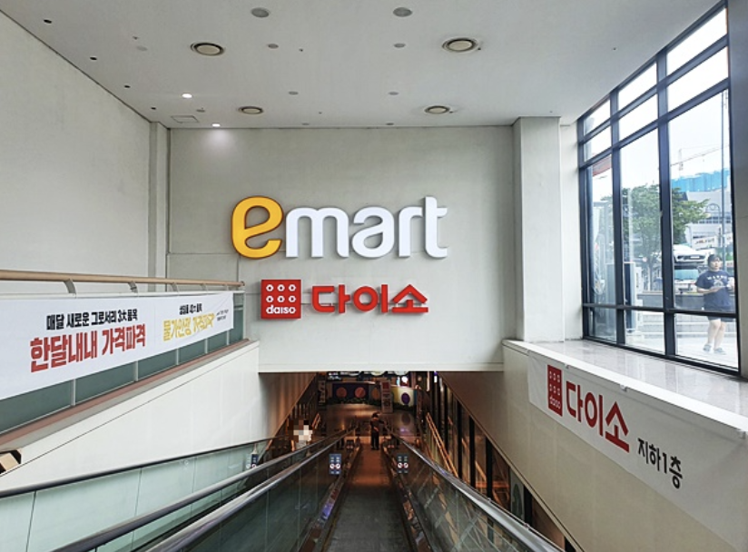 국내 제일 큰 다이소 매장