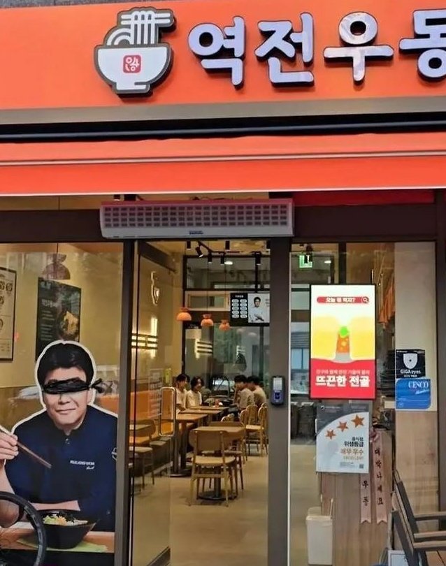 백종원 원산지 허위표기 의혹! 그의 부동산&amp;#44; 사업 수익&amp;#44; 가족 관계까지 분석