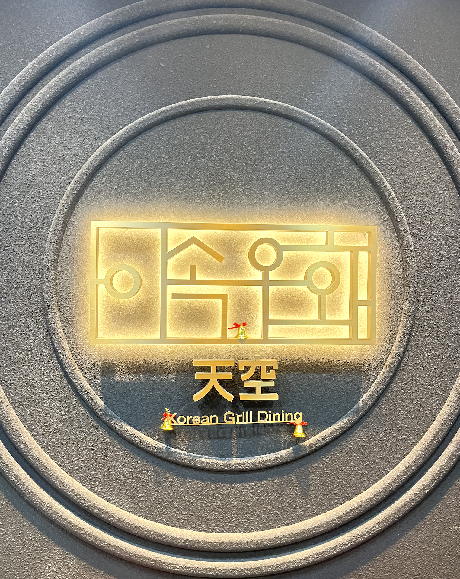 이속우화-내돈내산