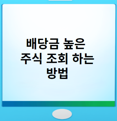 포스터