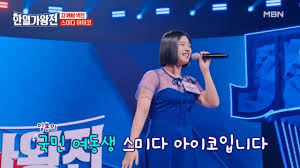 한일가왕전 투표하기