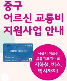 어르신지원