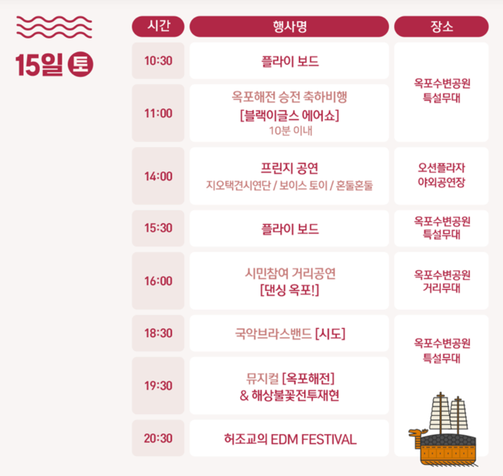 경상도 6월 축제일정 바로가기
