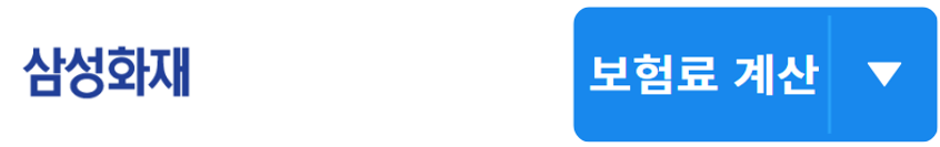 운전자 보험 안 들었죠? 이 글을 안 보면 진짜 후회합니다.